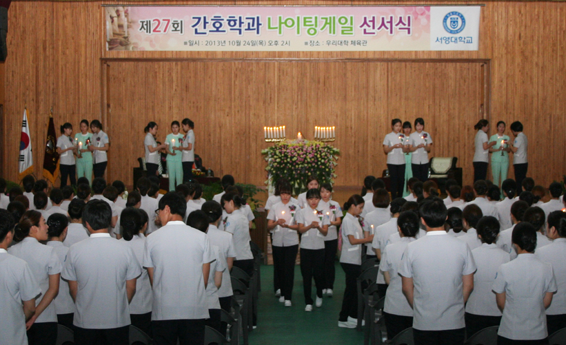 제27회 간호학과 나이팅게일 선서식.jpg
